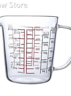 500Ml Glass Measuring Cup Milk Jug Heat Resistant Glass Cup