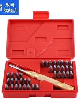 38Pc/Set Automatic Letter Number Stamping Metal Punch Stamp