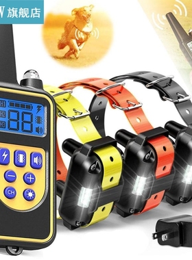 Dog Bark Training Collar Pet Trainer Dog Stop Barking Remote