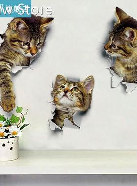 Cats 3D Wall Sticker Smashed Switch Wall Sticker Bathroom To