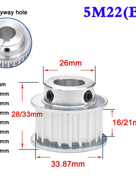 1Pcs 5M 22 Tooth Synchronous Wheel Timing Belt Pulley Width