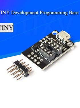 ATtiny13A / ATtiny25 / ATtiny45 / ATtiny85 Pluggable ATTINY