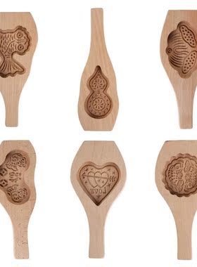 Baking Decorating Mooncake Mould Carved Round Wooden Mould H