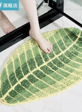 Leaf-Shaped Floor Mat Entrance Non-Slip Door Mat For Living