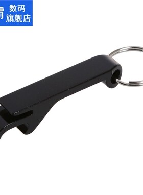 Keychain Ring Buddy Bottle Opener