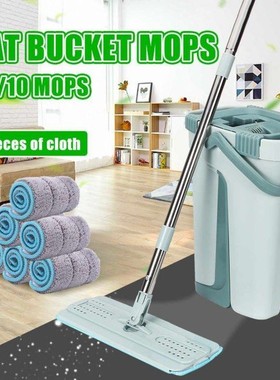 Flat Squeeze Mop Bucket Hand Free Wringing Stainless Steel M