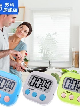 Large LCD Digital Kitchen Egg Cooking Timer Count Down Clock