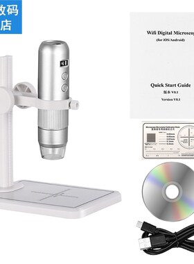 LCD 2MP Digital USB Microscope 1000x Wifi Mobile Phone Micro