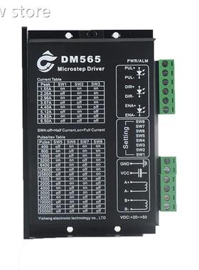 a1PC DM565 21 phse 57 86 step otor drver 1.0A 6.i5A m18V 90V