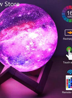 3D Print Star Moon Lamp 16 Colors LED Galaxy Night Light Cre