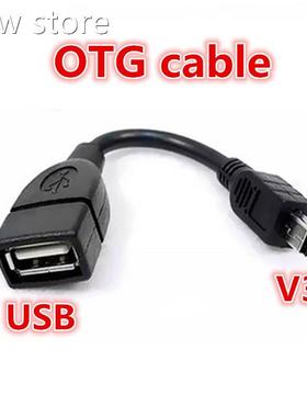 Test before sendUS B  A Female to M1ini UBB Male Cable AdaSp