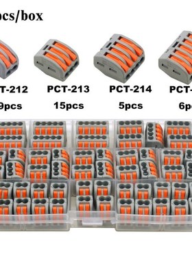 55pcs/lots 412 413 415 wire connector boxed universal compac