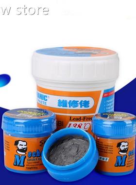 MECH1ANI RHS lowO teCmpertature Solder Pase V3B45 Sn63/Pb37