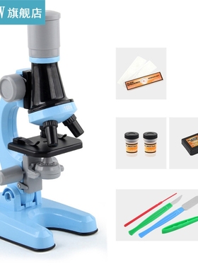 Children's Microscope Toys Science Experiment Suit Prima
