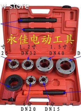 The new durabe type i4 2l in1ch set of slk machine tapdie  h