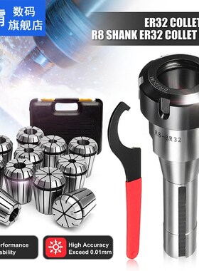 11pcs ER32 Precision Spring Collet Set 3mm-19mm R8-ER32 7/16