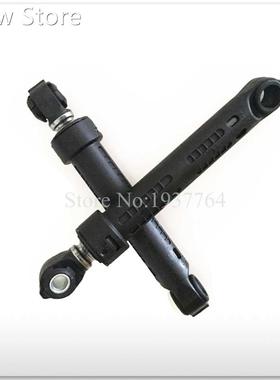 2pcs for siemens Washing machine Shock absorber Shock absor