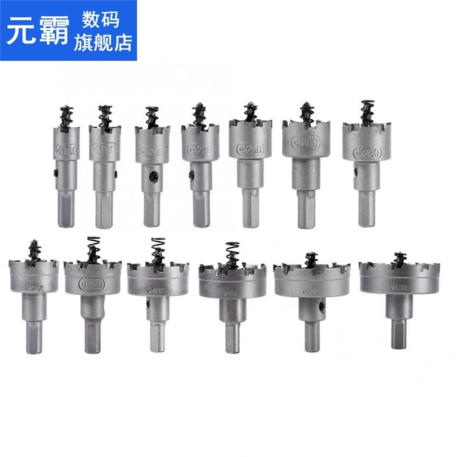 13Pcs Alloy Drill Bit 16/18/20/22/25/26/28/30/35/40/45/50/53