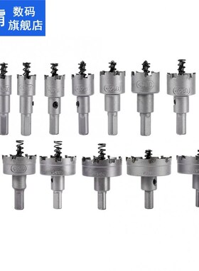 13Pcs Alloy Drill Bit 16/18/20/22/25/26/28/30/35/40/45/50/53