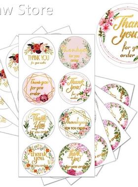 20 Sheets(160pcs) 8 Designs Round Thank You for Your Order