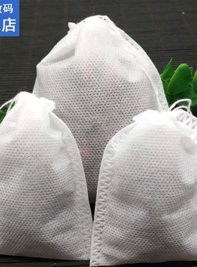 100Pcs/Lot Teabags Empty Scented Tea Bags Non-woven Fabric P