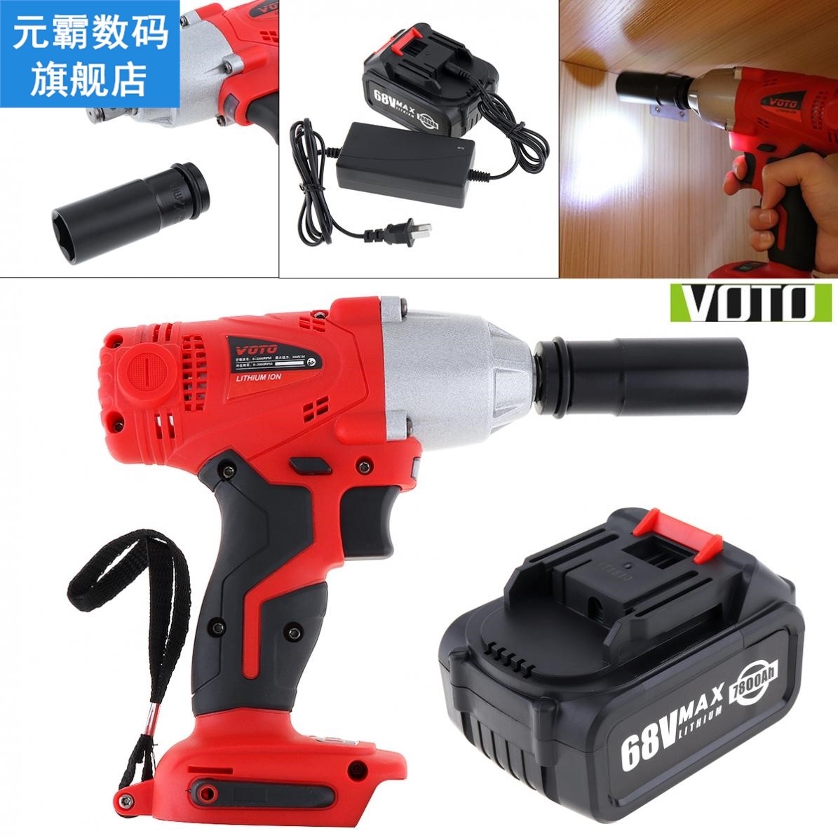 68V Brushless Electric Impact Wrench Cordless Rechargeable 7