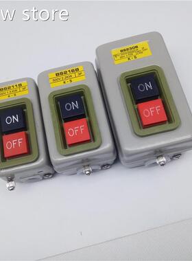 tPower Conrolt Buttton Switch Three phase M1oor Star Button