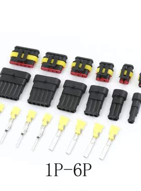 20set 50set kit 1p- 6p car harness connector waterproof conn