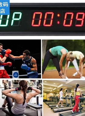 6-1.5 Inch M4YD digit Gym Timer Stopwatch with Remote