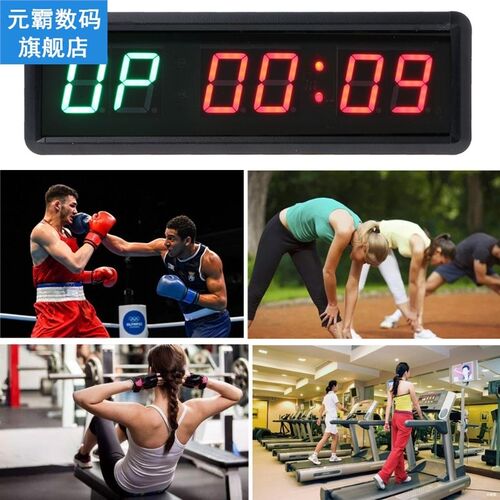6-1.5 Inch M4YD digit Gym Timer Stopwatch with Remote