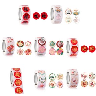 2022 New 500 Pieces/Roll 2022 New Year Stickers Chinese Spri
