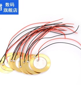 10Pcs Sale 27mm Piezo Ceramic Elements Sounder Sensor Trigge