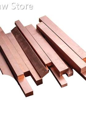 T2 Red Copper Bar Plate 100mm long Pure Copper Row Processin