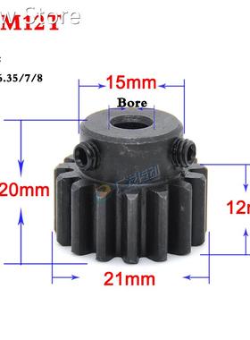 1.5 Modulus 12 Teeth Spur Gear 45# Steel Module 1.5 Motor Me
