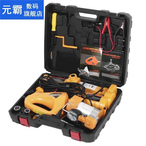 3 Ton Electric Scissor Jack 16.5in Lifting with Electric Imp