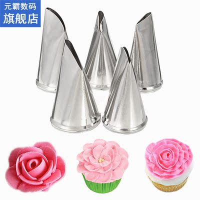 5pcs Rose Piping Tip Set Stainless Steel Petal Cupcake Nozzl