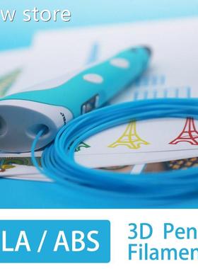 myrime1ll 3wd pen and AB1S100m PLA100M Total 200m .75m safet