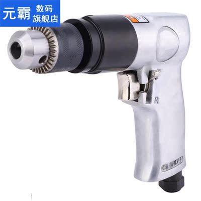 Air Drill Industrial 3/8in Three-Claw Chuck Reversible Pneum