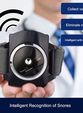 Intelligent Snore Stopper Biosensor Anti Snoring Device Infr