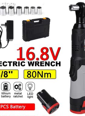 a16.8V Rehargeable Scaffcolding Wrench E1lecticr Cordless Rt