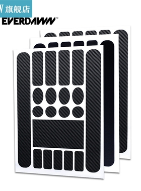 1PC Bicycle Protective Sticker MTB Road Bike Scratch-Resista