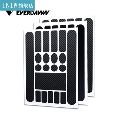 1PC Bicycle Protective Sticker MTB Road Bike Scratch-Resista