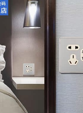 Seven Holes Wall Socket Household Stainless Steel Wall Outle