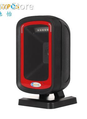 Omni Directional 1D/2D Scanner Ticketing QR Code Scanner Bar