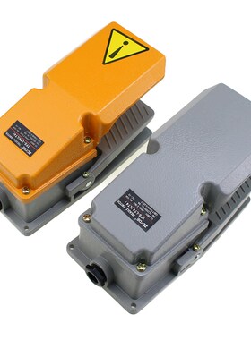 LT4 foot aluminium case treadle pedal switch 适用于 machine