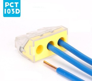 Push 100 PCT For Junction wiring NEW wire 103D pcs connector