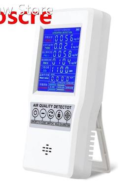 Air Quality Monitor Excellent Tester for CO2 Formaldehyde TV