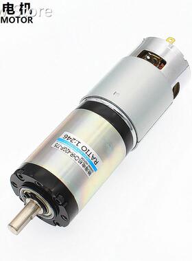 ChiHai Motor CHR-42GP-775 Permanent Magnet Planetary DC Gear