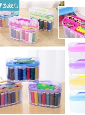 Sewing Kit Tool Storage Box Needle Thread Scissor Organizer