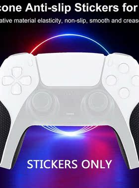 1 Pair Anti-slip Silicone Console Handle Sticker Protection